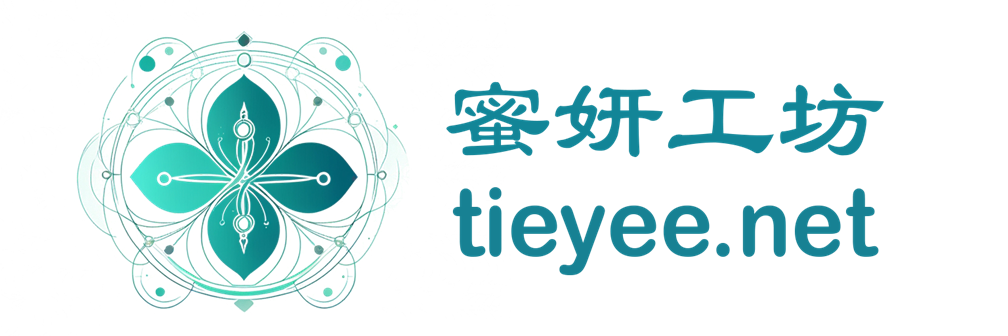 蜜妍工坊